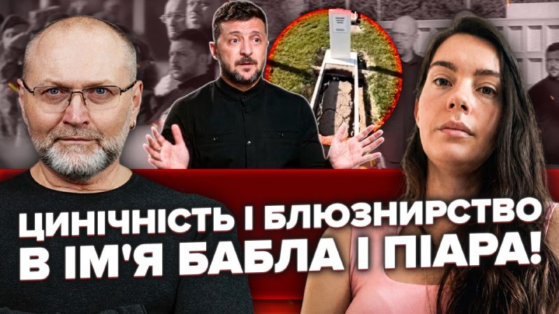 Сьогодні, у вівторок 7 липня, о 08-00 ранку, буду робити ефір з Вікторією Чеченковою