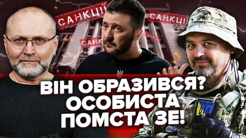 Сьогодні у вівторок 7 липня, о 19-00, буду робити ефір з спецпризначинцем, майором ЗСУ запасу, на…