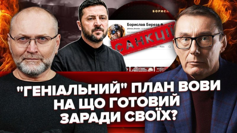 Сьогодні, у середу 8 липня, о 19-00, буду робити ефір з колишнім генеральним прокурором України т…