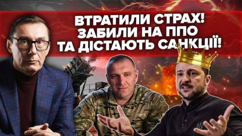 Санкції РНБО проти Борислава Берези стали однією з найгучніших політичних подій останніх днів. Чи…