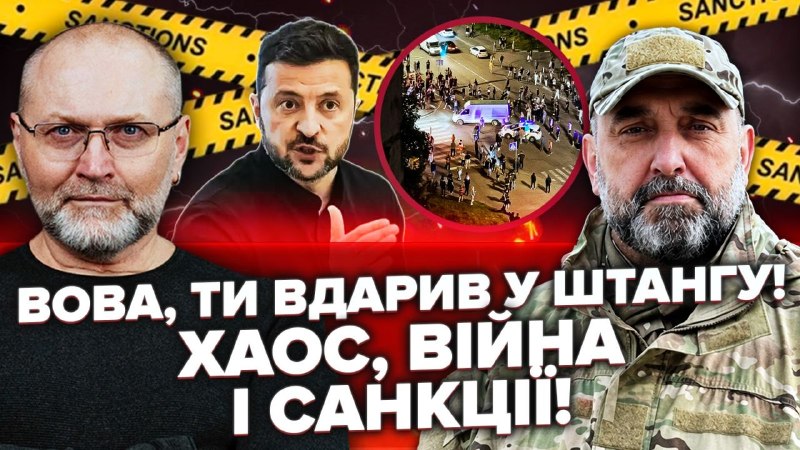 Сьогодні, у четвер 9 липня, о 19-00, буду робити ефір з генерал-майором ЗСУ у відставці, одним із…