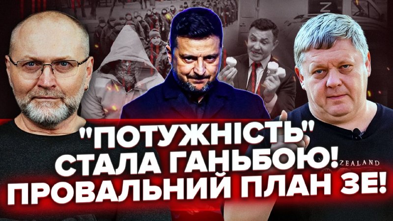 Сьогодні, у п’ятницю 10 липня, о 08-00 ранку, буду робити ефір з політологом, керівником експертн…