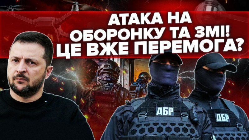 Ми заходимо в ідеальний шторм. За кілька днів сталося багато. Суд заборонив публікувати розслідув…
