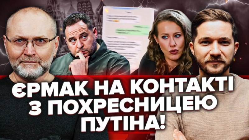 Сьогодні, у п’ятницю 10 липня, о 19-00, буду робити ефір з політологом Олегом Саакяном