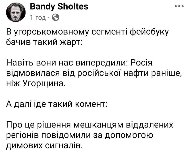 Актуалочка