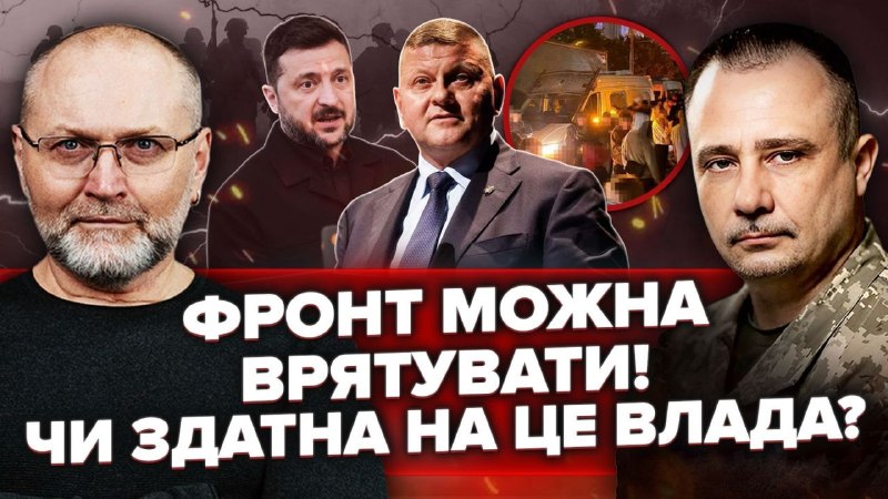 Сьогодні, у суботу 11 липня, о 19-00, буду робити ефір з полковником ЗСУ у відставці Дмитро Кащенко