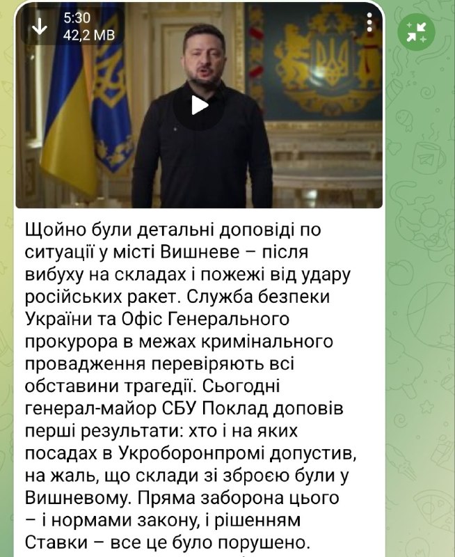 Зеленський знову записав пафосний відосик, в якому спробував звалити все, на якогось цапа-відбува…