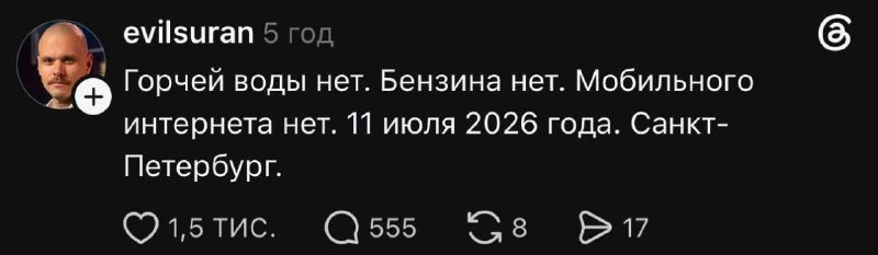 Бу-га-га!