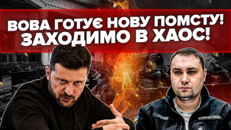 Кадрова ротація в уряді може стати прикриттям значно небезпечніших процесів. Борислав Береза нази…