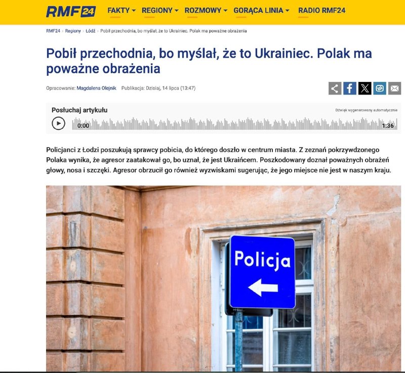 Ситуація абсурдна і загрозлива. І ця антиукраїнська істерія у Польщі вже виглядає неконтрольованою.