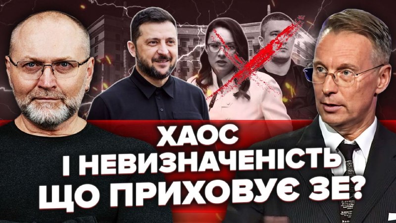 Сьогодні, у вівторок 14 липня, о 19-00, буду робити ефір з колишнім дипломатом, перекладачем, шоу…