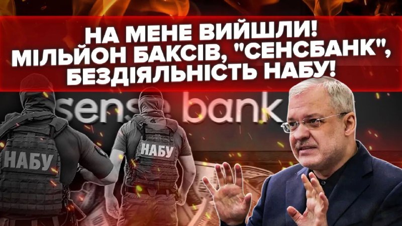 Мільярдна підозра зникає із судової справи, а підприємство Дмитра Фірташа, попри санкції, нібито …