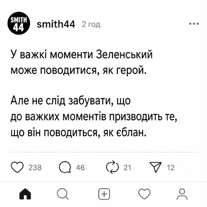 Це просто в яблучко.