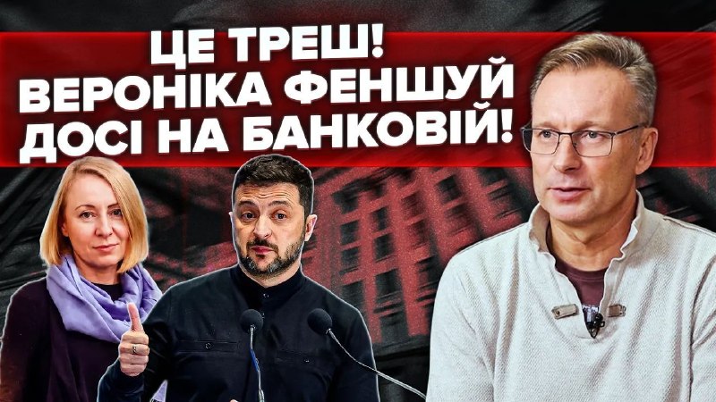 Україну дедалі глибше затягує у внутрішній хаос. Скандали в армії руйнують довіру до ЗСУ та зрива…