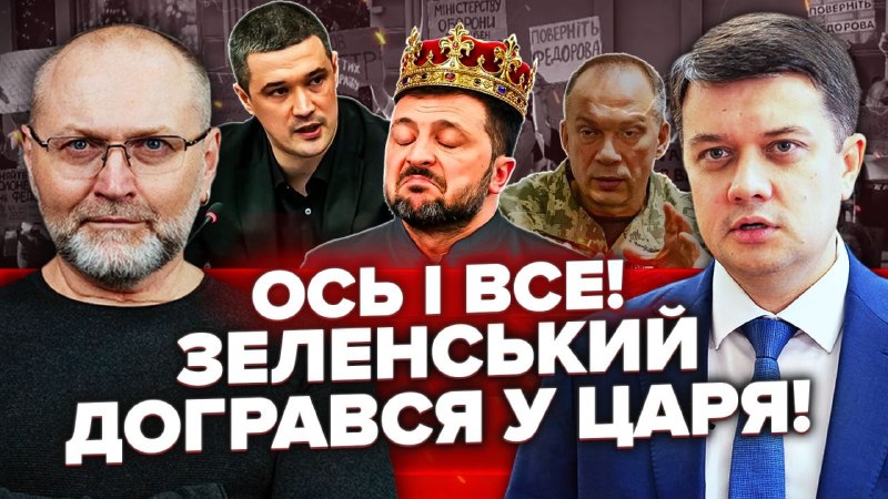 Сьогодні, у четвер 16 липня, о 19-00, буду робити ефір з екс-спікером Верховної Ради, народним де…