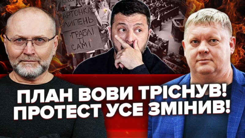 Сьогодні, у п’ятницю 17 липня, о 08-00 ранку, буду робити ефір з політологом та політтехнологом В…