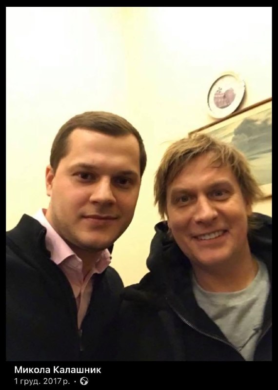 Верховна Рада України призначила Миколу Калашника міністром з відновлення, інфраструктури та тран…