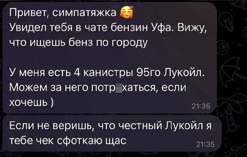 Нова реалність на Росії. Тепер айфони вже не актуальні.