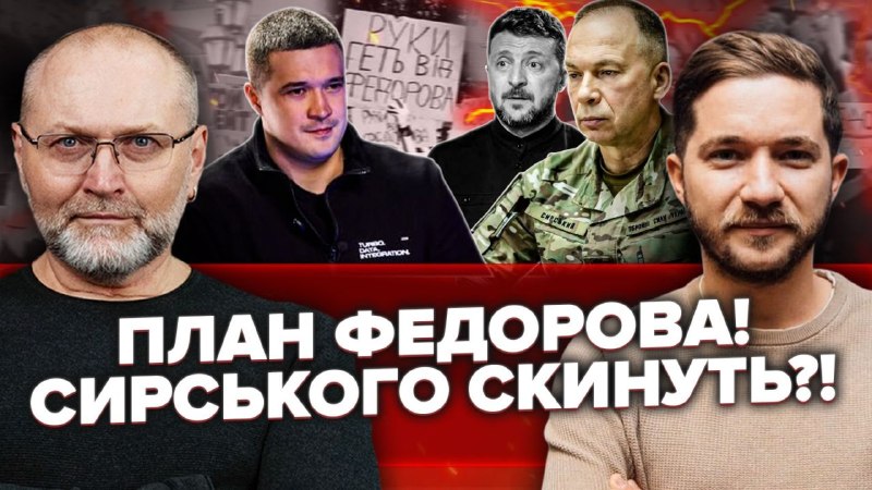 Сьогодні, у п’ятницю 17 липня, о 19-00, буду робити ефір з політологом Олегом Саакяном