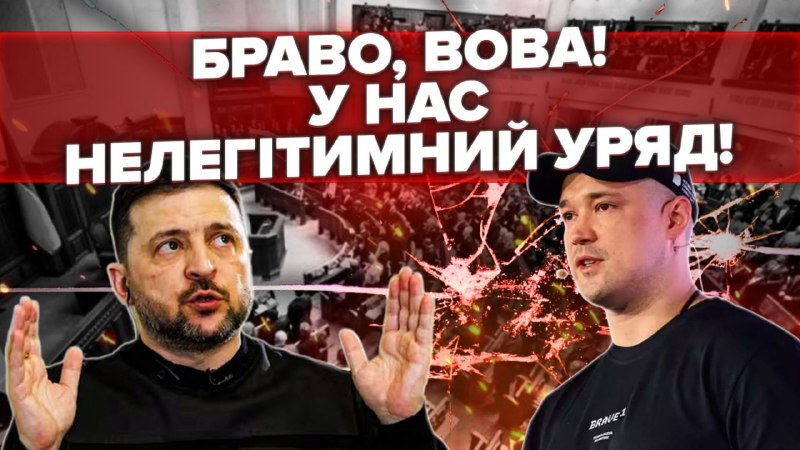 Новий уряд України призначили з порушенням Конституції? Саме на це звертає увагу Андрій Магера, а…