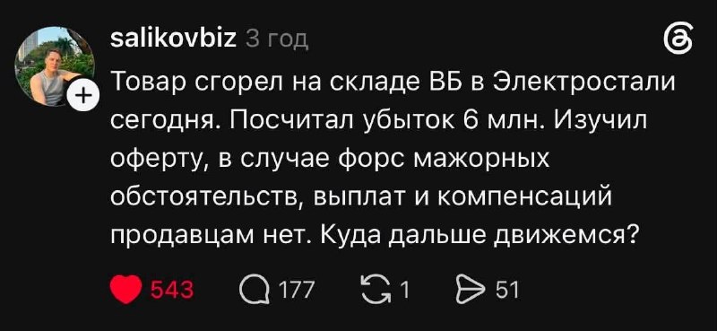 Русня скиглить і обурюється. Запізно. Треба було війну не підтримувати. А так, все логічно. Бо за…