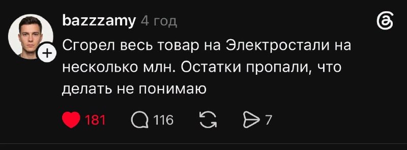 Русня скиглить і обурюється. Запізно. Треба було війну не підтримувати. А так, все логічно. Бо за…