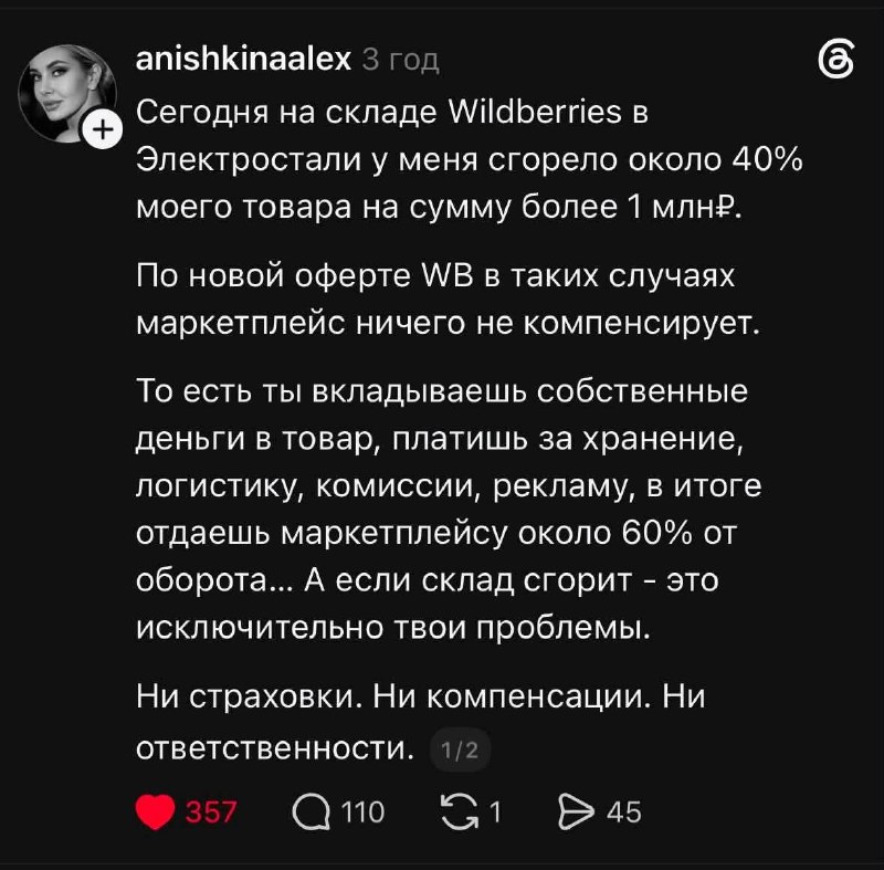Русня скиглить і обурюється. Запізно. Треба було війну не підтримувати. А так, все логічно. Бо за…