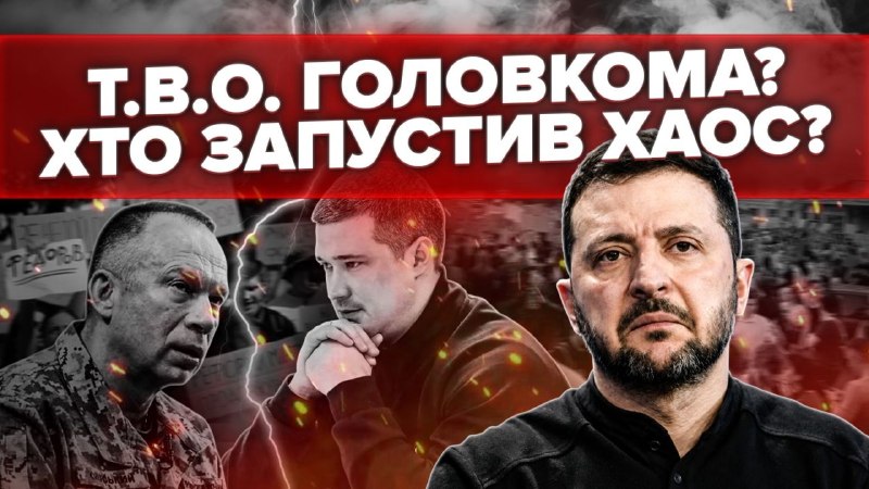 Чи готує Володимир Зеленський заміну Олександру Сирському? Financial Times підтверджує інформацію…