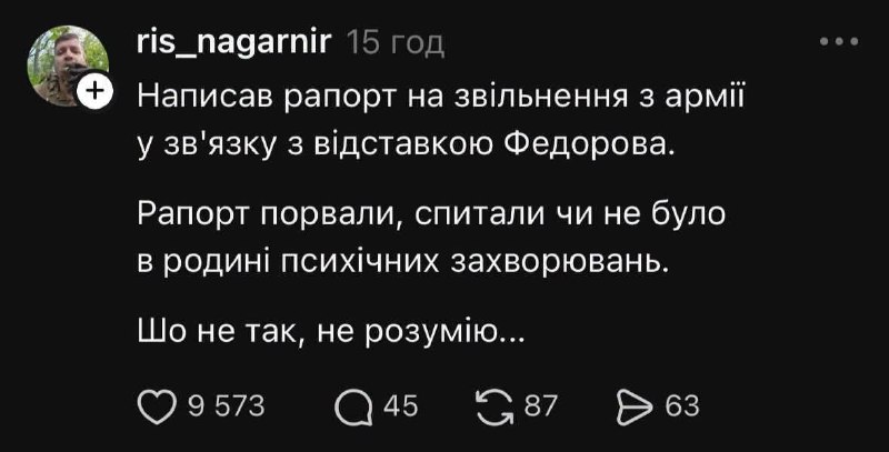 Може через Армію+ спробувати? Чи це інше. А взагалі, от всі ці заяви на звільнення ефектно вигляд…