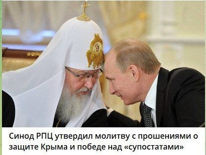 На Росії вирішили використати свою таємну зброю. ))