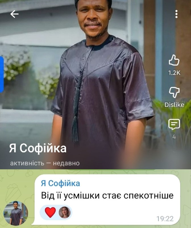 У ботів знову щось пішло не так… ))
