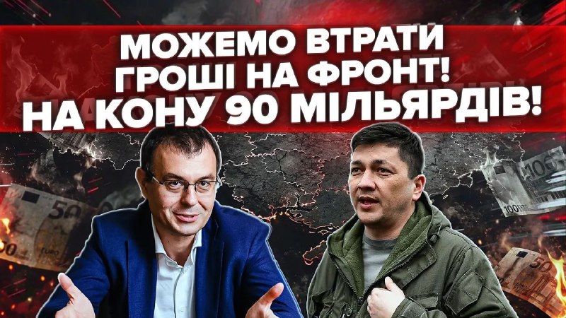 Перезавантаження уряду вже загрожує новою політичною кризою. Кадрові рішення можуть вдарити по пі…