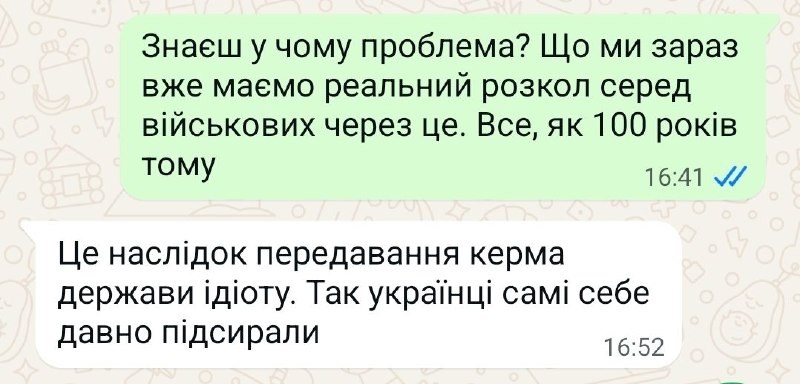 Звісно, що я можу помилятися, але те, що я бачу сьогодні загрозливо нагадує ситуацію, яку ми бачи…