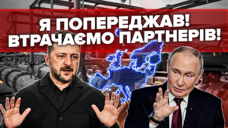 ЄС ризикує відмовитися від 21-го пакета санкцій проти Росії, а окремі країни вже відкрито домагаю…