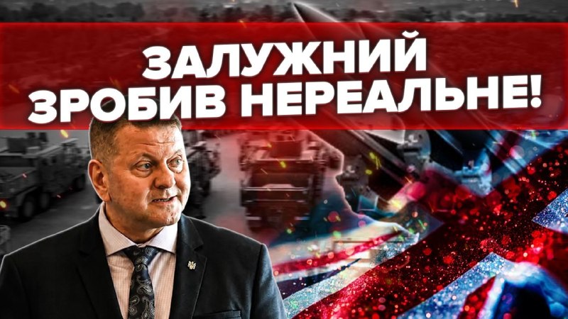 Валерій Залужний вже два роки представляє Україну у Великій Британії. За цей час Лондон суттєво з…