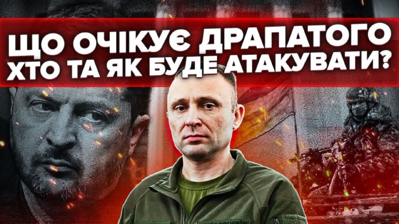 Михайло Драпатий очолив ЗСУ у надзвичайно складний момент. Попереду не лише важкі рішення на фрон…