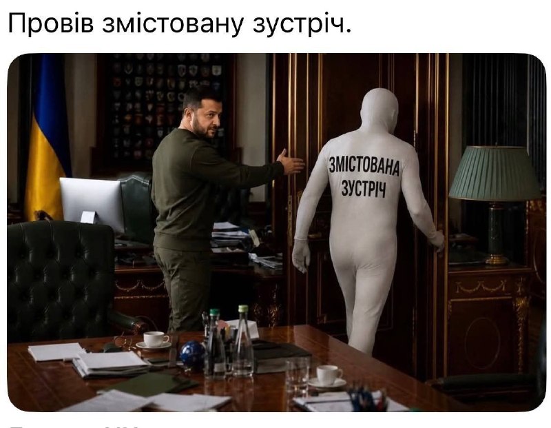 Коли протести не стихають…