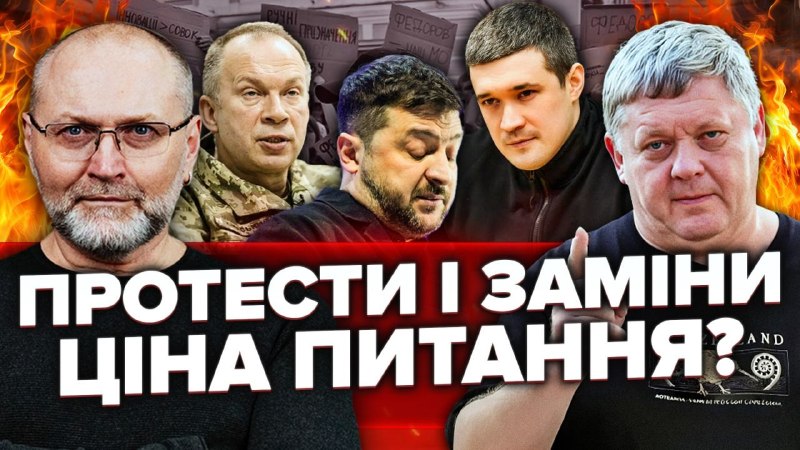 Сьогодні, у п’ятницю 24 липня, о 08-00 ранку, буду робити ефір з політологом та політтехнологом В…
