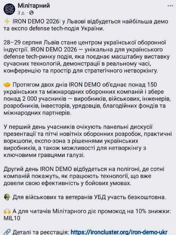 Я розумію, що стрибки на граблі – це наш національний вид спорту, але може будуть зроблені виснов…