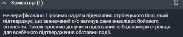 Все, що потрібно знати про “геніальну та продуману реформу” від найкращого у світі міністра оборо…
