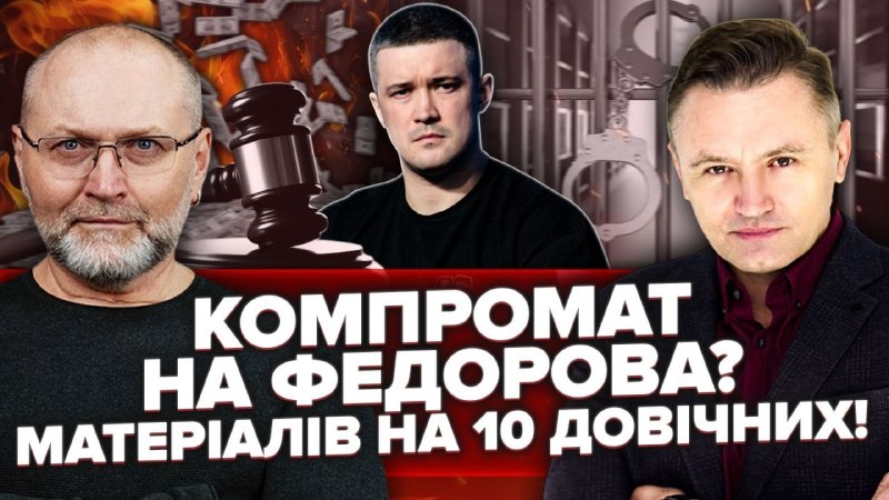 Сьогодні, у суботу 25 липня, о 19-00, буду робити ефір з експертом з кібербезпеки Костянтином Кор…