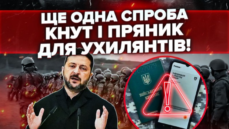 Після завершення виборів до Держдуми Росія може оголосити масштабну мобілізацію. На цьому тлі в У…
