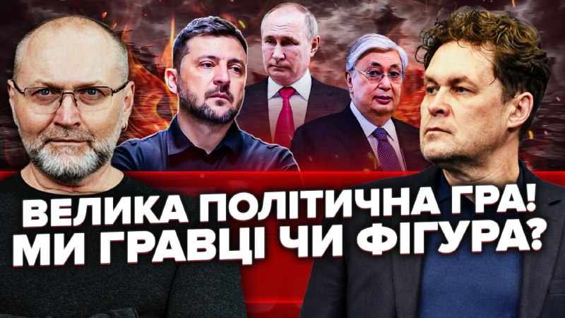 Сьогодні, у неділю 26 липня, о 19-00, буду робити ефір з політологом, аналітиком та викладачем Єв…