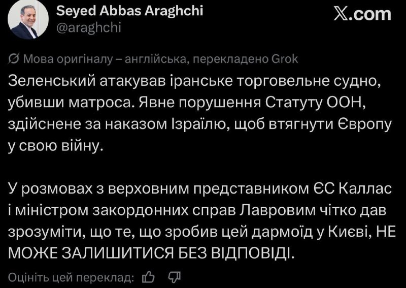 Ото єбанат. Цікаво, що він вживає, щоб таку дурню писати.