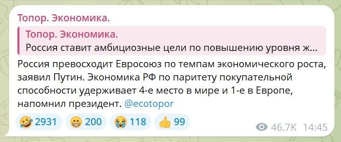“Топор” читають прості росіяни. Дуже прості. І ось їхня реакція на цей потік свідомості Пипи поєд…