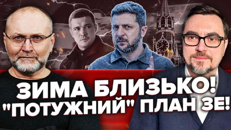 Сьогодні, у понеділок 27 липня, о 19-00, буду робити ефір з колишнім міністром інфраструктури Укр…