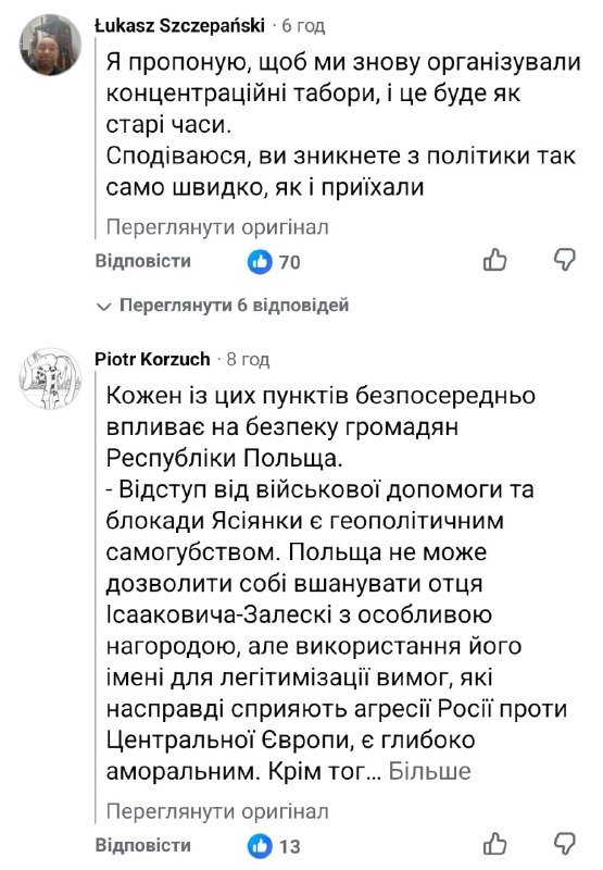 І тут мій офігіватор зламався.
