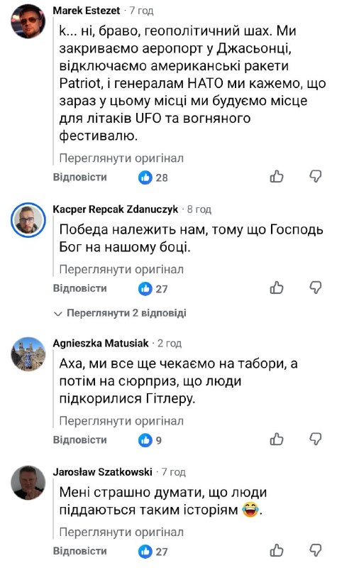 І тут мій офігіватор зламався.