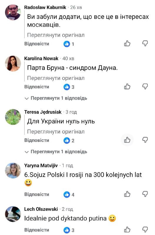 І тут мій офігіватор зламався.