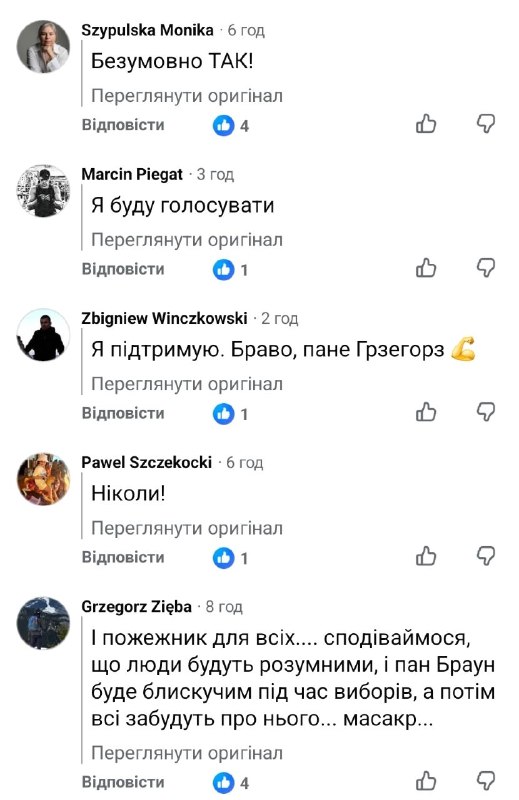 І тут мій офігіватор зламався.
